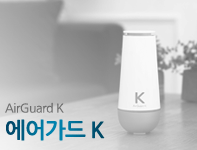 에어가드K